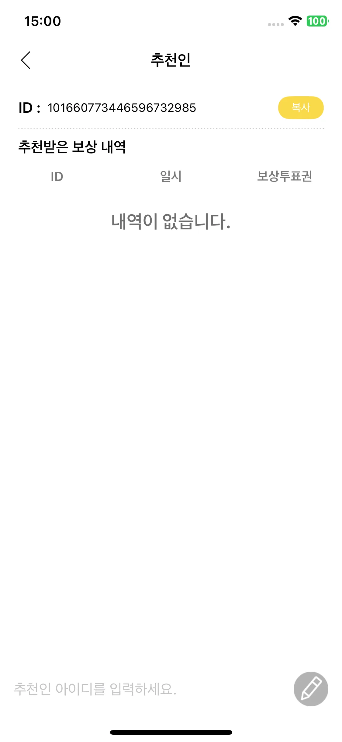 Test Image 8